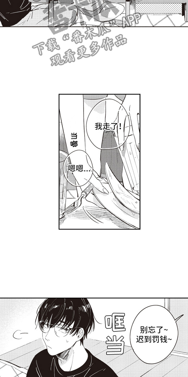 第18话：第18章：吃醋预览分镜