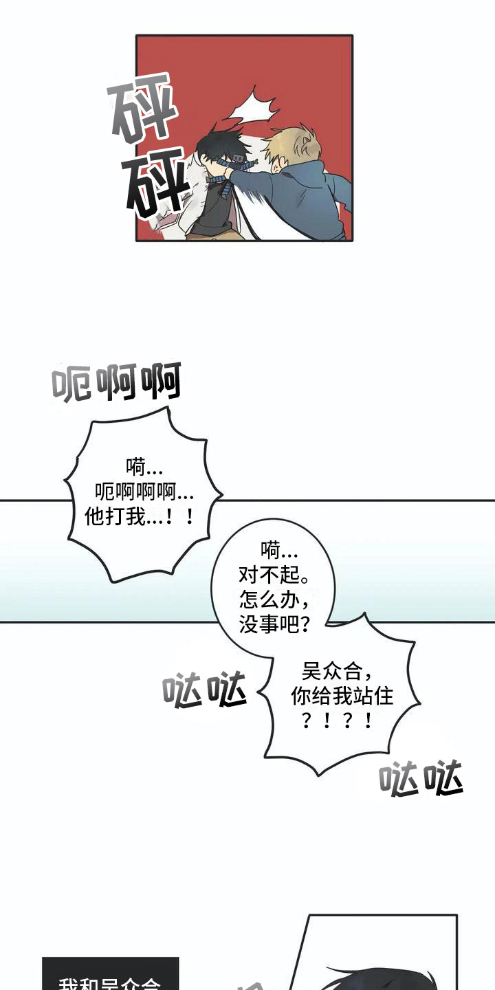 第1话：第1章：孽缘预览分镜
