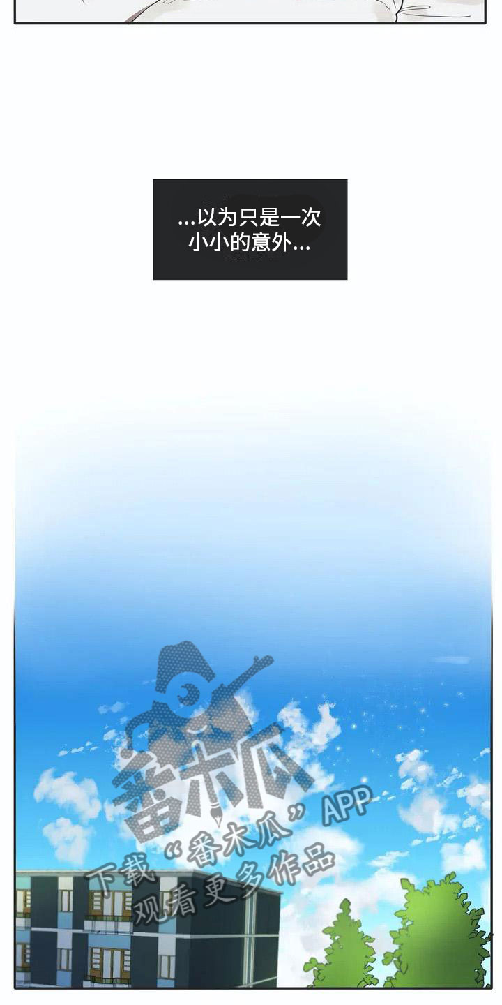 第4话：第4章：名牌预览分镜
