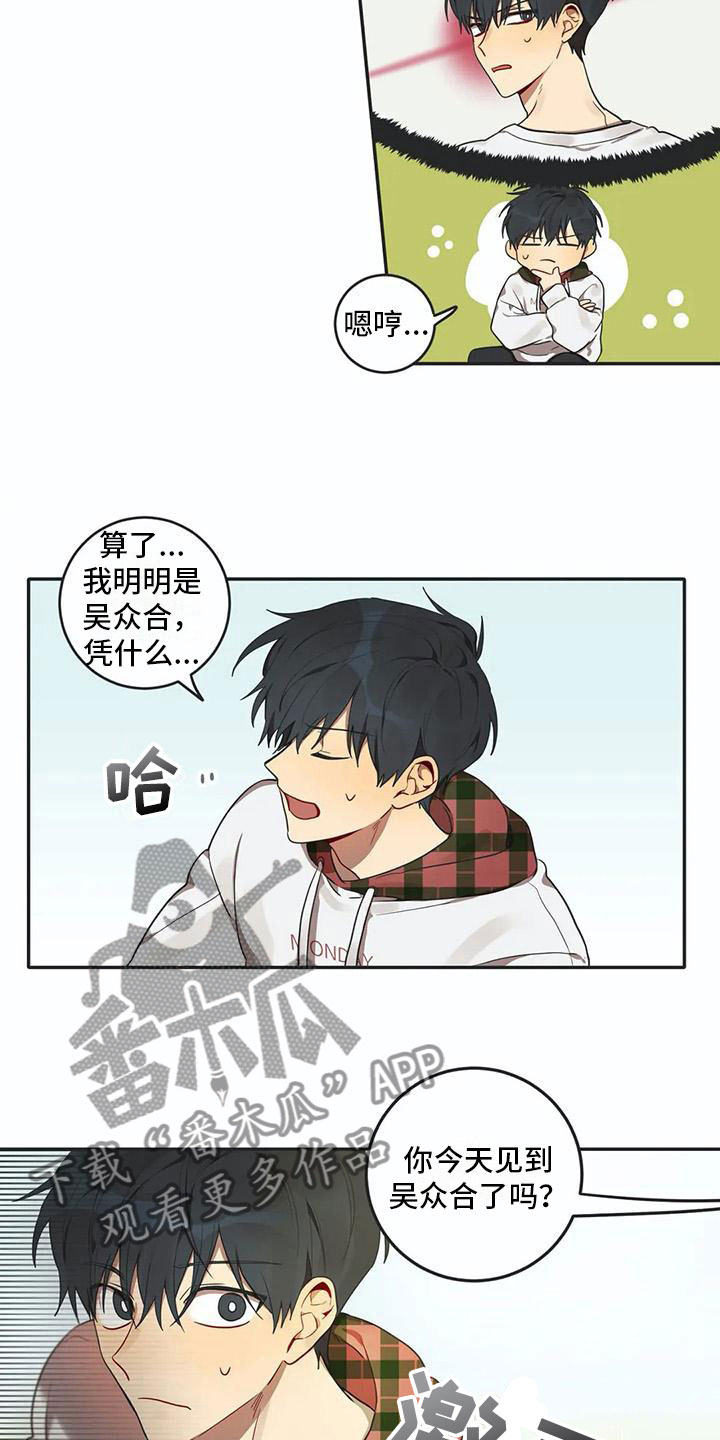 第5话：第5章：关键信息预览分镜