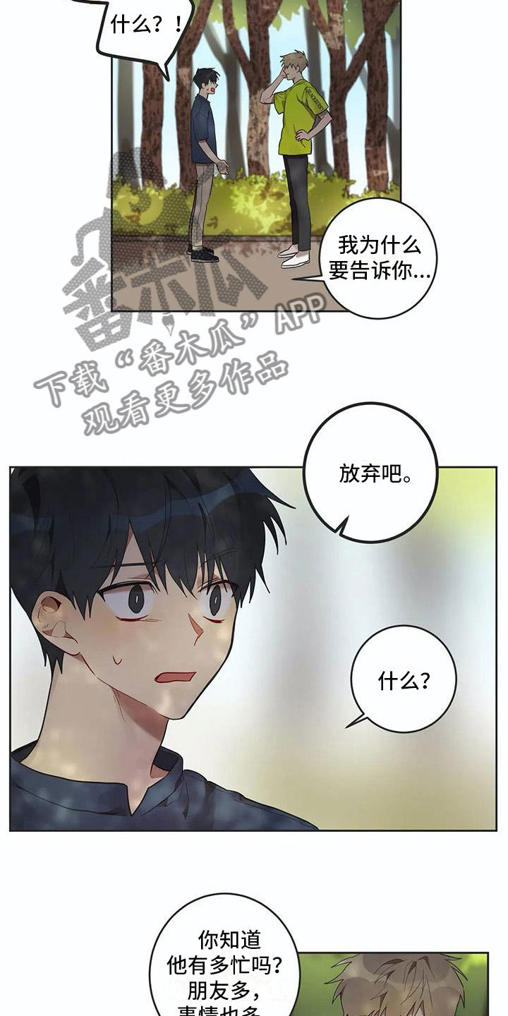 第11话：第11章：他哭了预览分镜