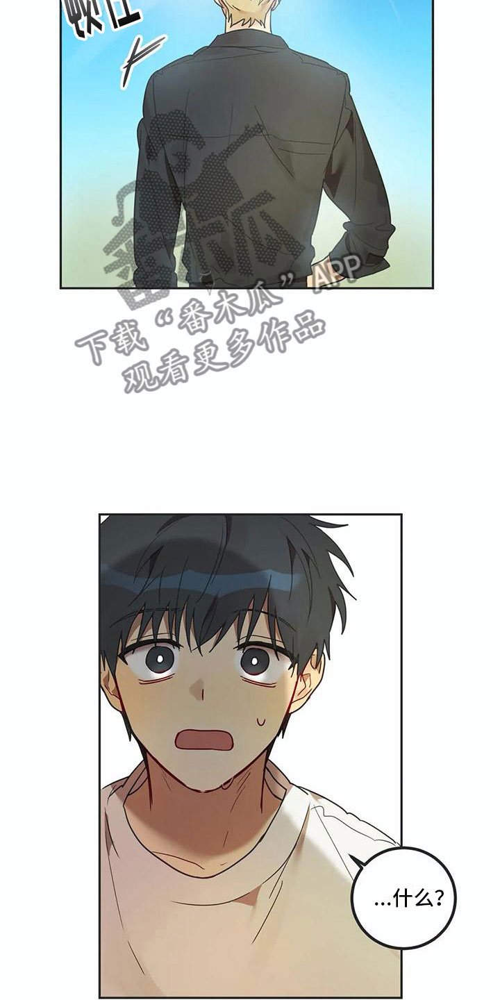 第16话：第16章：醉酒预览分镜