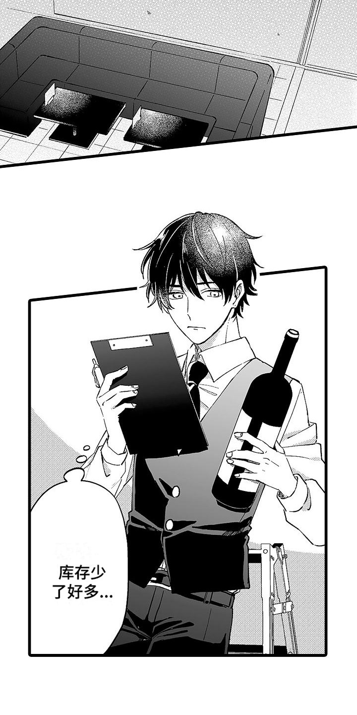 第3话：第3章：苦苦支撑预览分镜