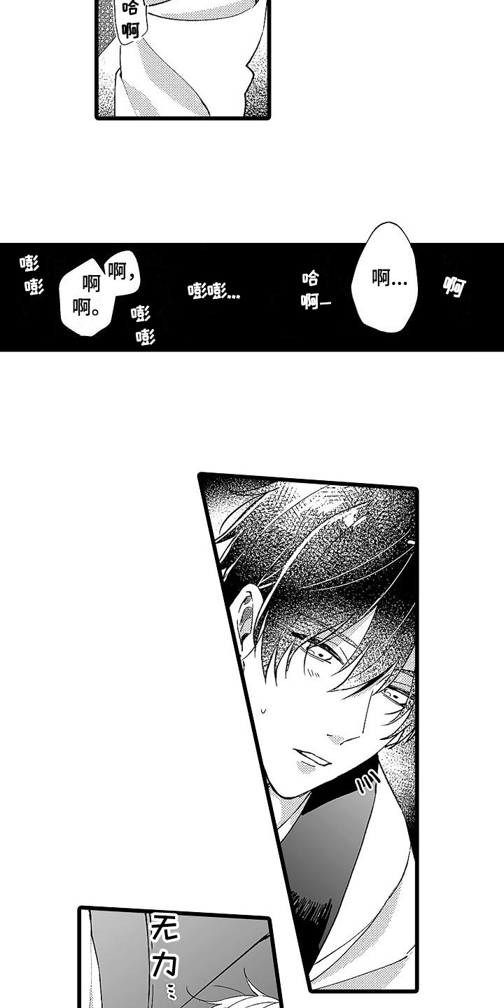 第4话：第4章：想太多预览分镜