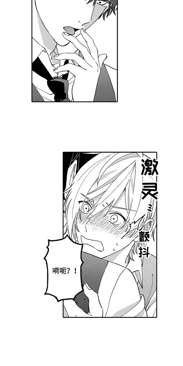 第13话：第13章：声音预览分镜
