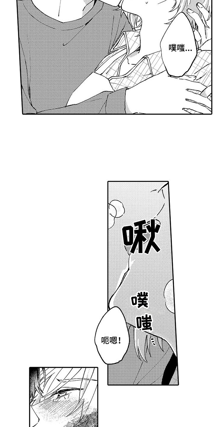 第16话：第16章：烧焦了预览分镜