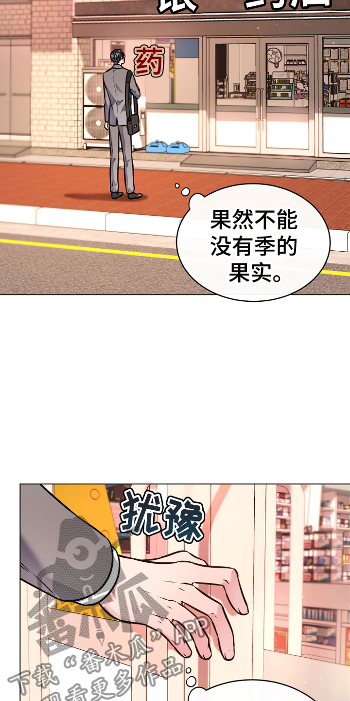 第6话：第6章：再次预览分镜