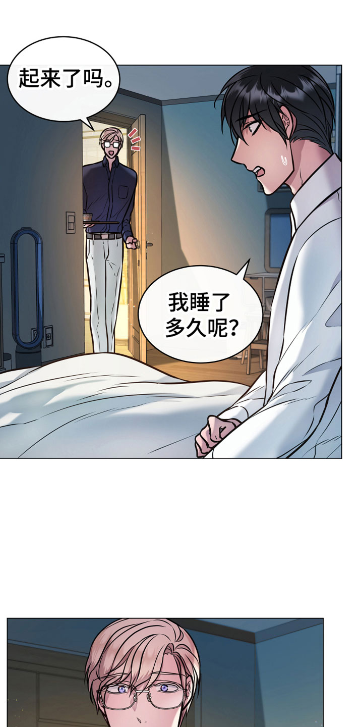 第7话：第7章：温柔预览分镜