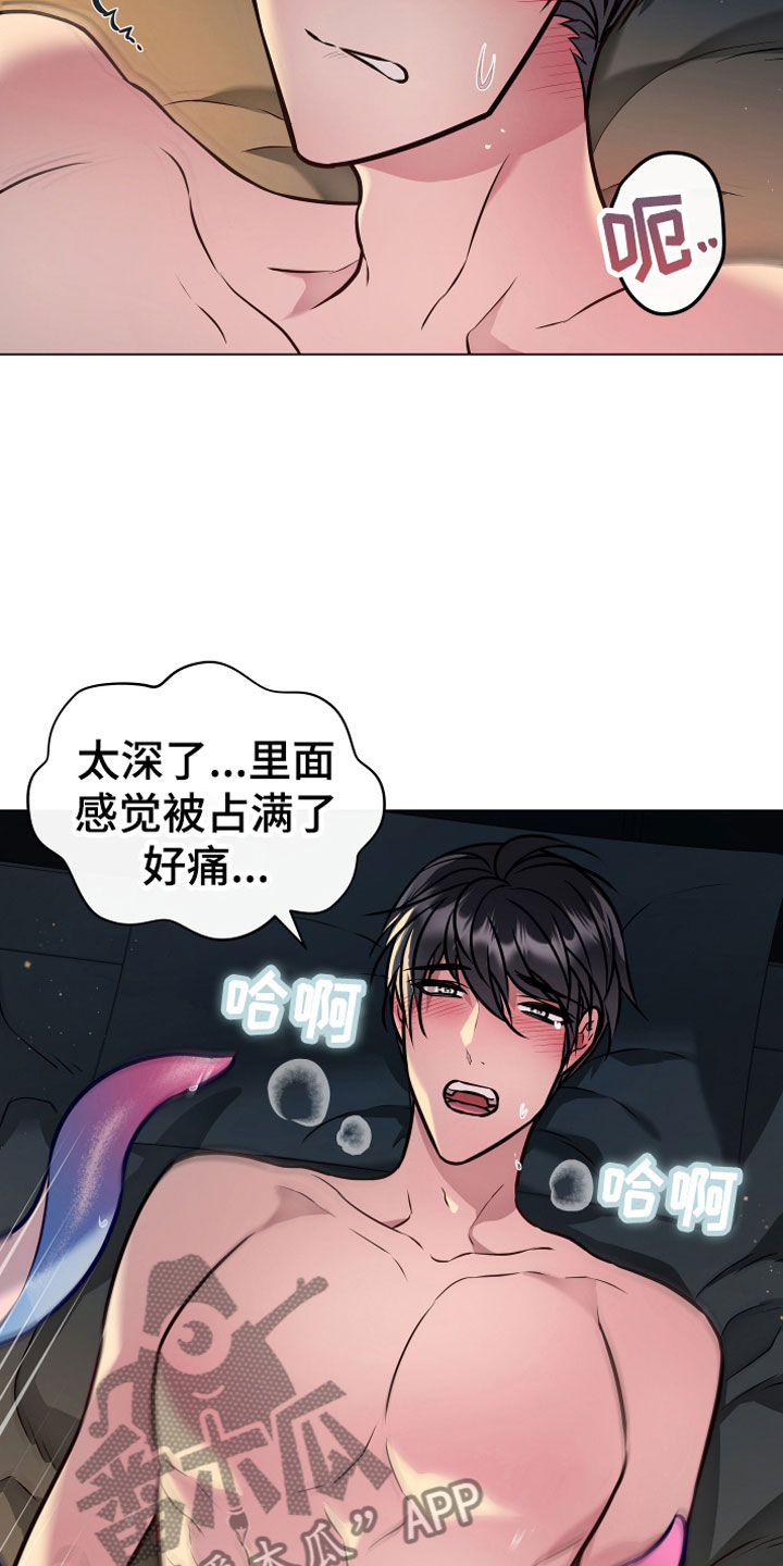 第8话：第8章：永动机预览分镜