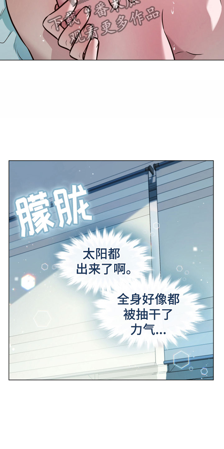 第9话：第9章：开花预览分镜