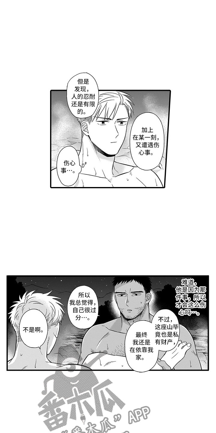 第14话：第14章：峰回路转预览分镜