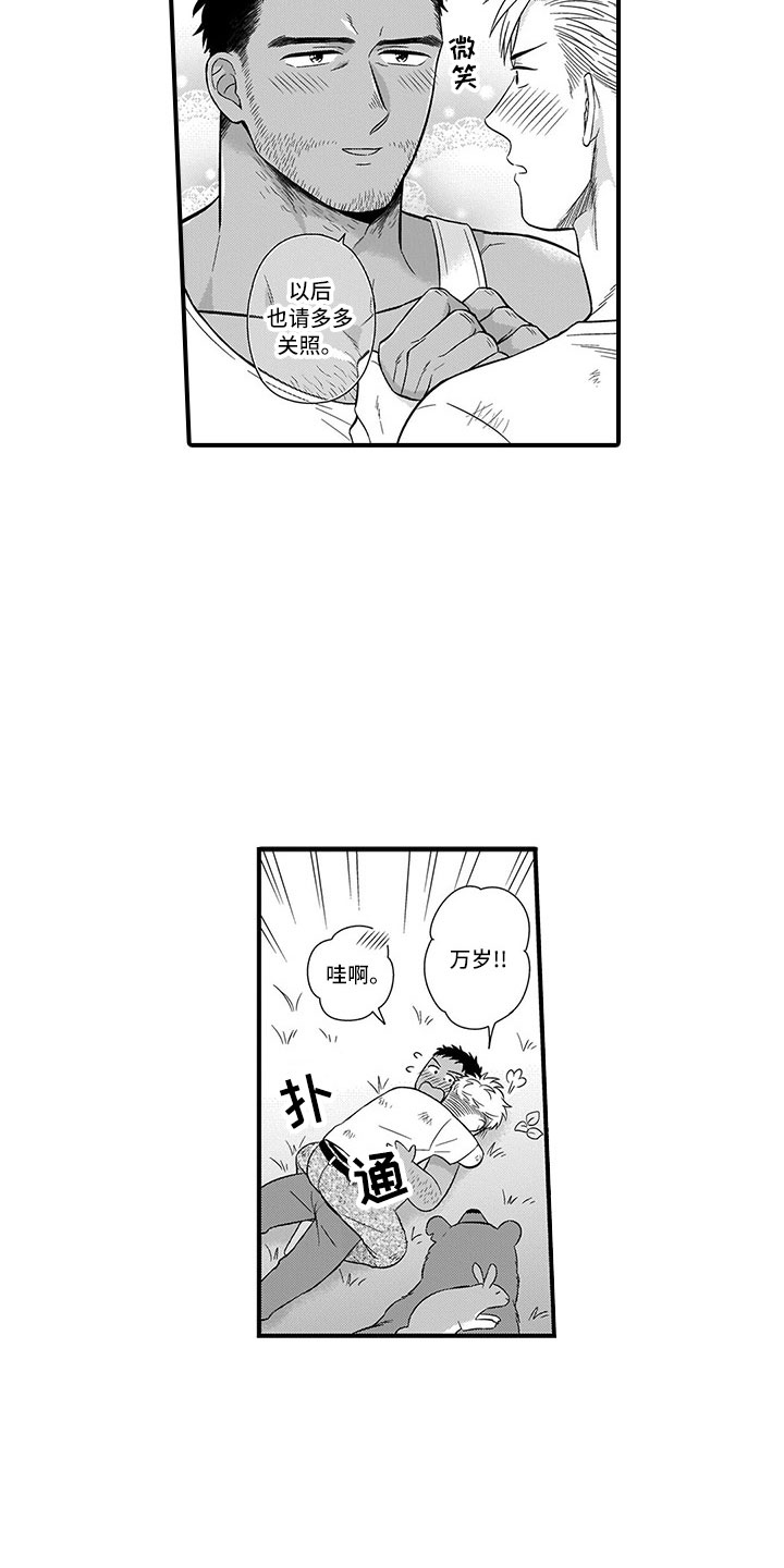 第15话：第15章：兔子预览分镜