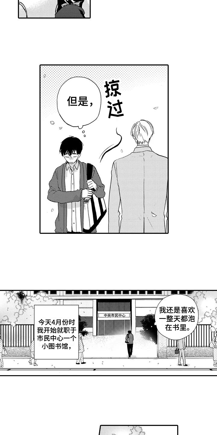 第1话：第1章：发声练习预览分镜