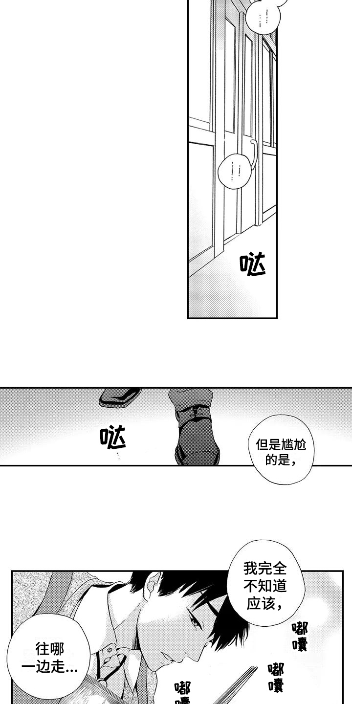 第2话：第2章：帮忙预览分镜