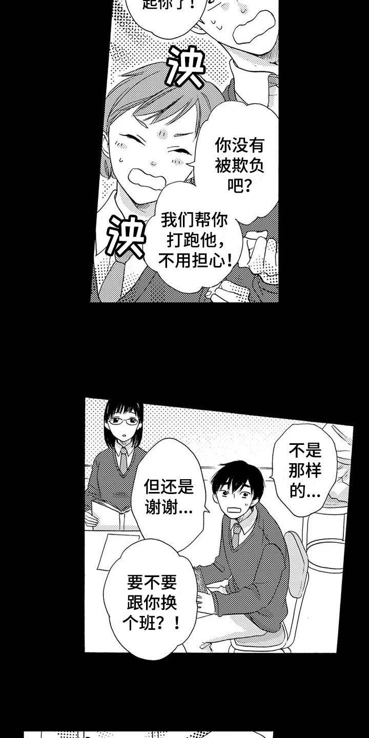 第9话：第9章：朗读预览分镜