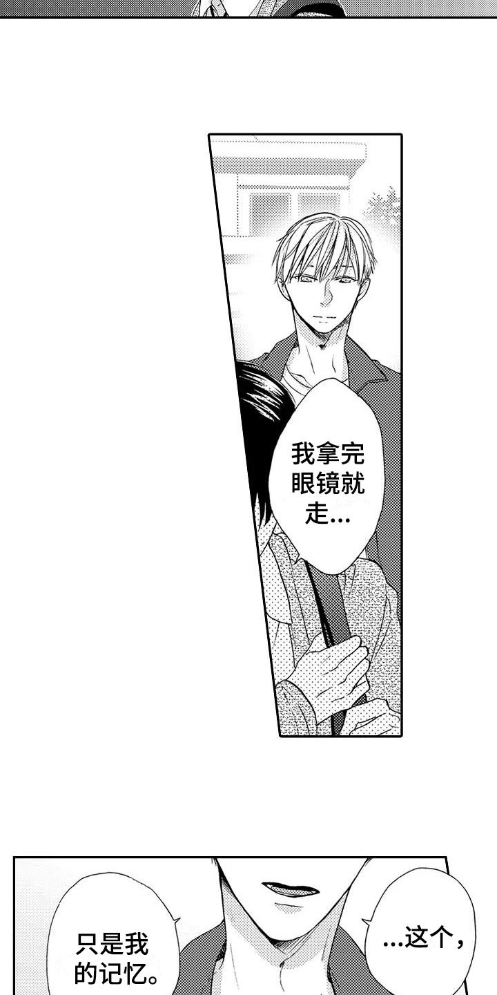 第10话：第10章：不想后悔预览分镜