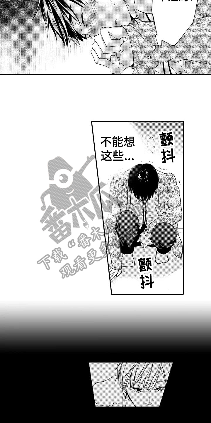 第13话：第13章：登门预览分镜