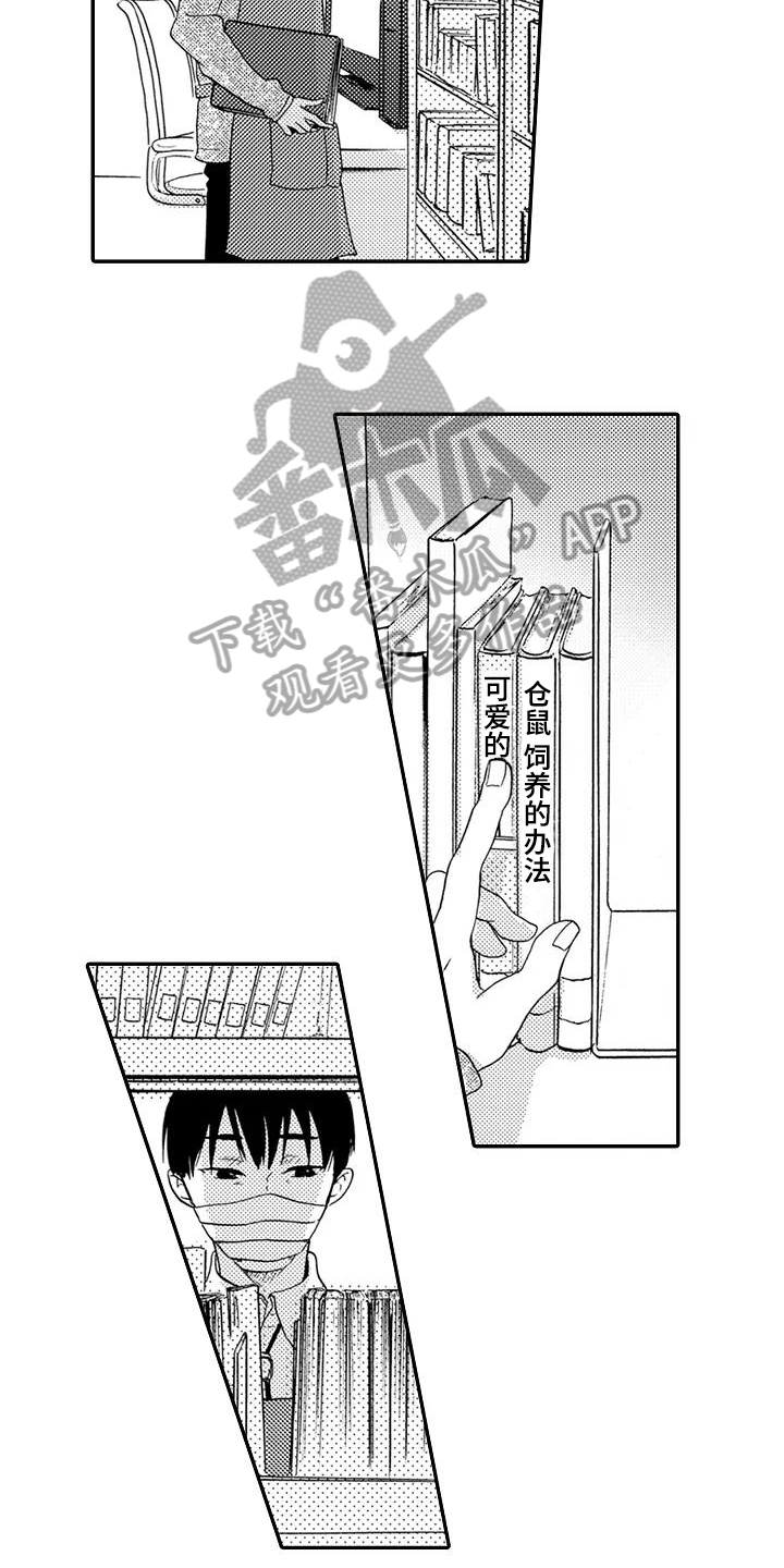 第15话：第15章：许久不见预览分镜