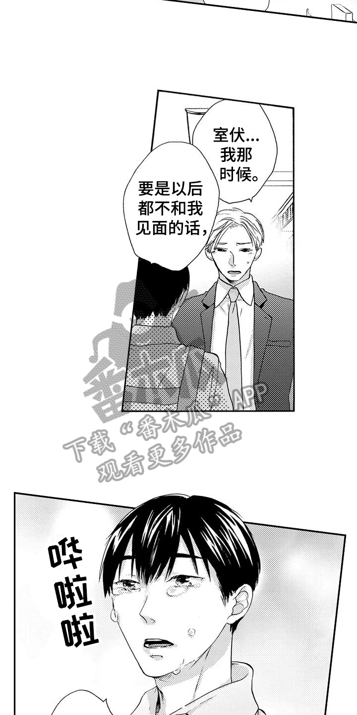 第16话：第16章：理所当然预览分镜