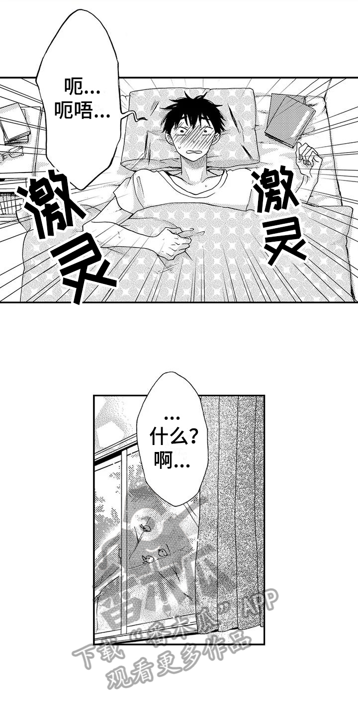 第17话：第17章：加快进度预览分镜