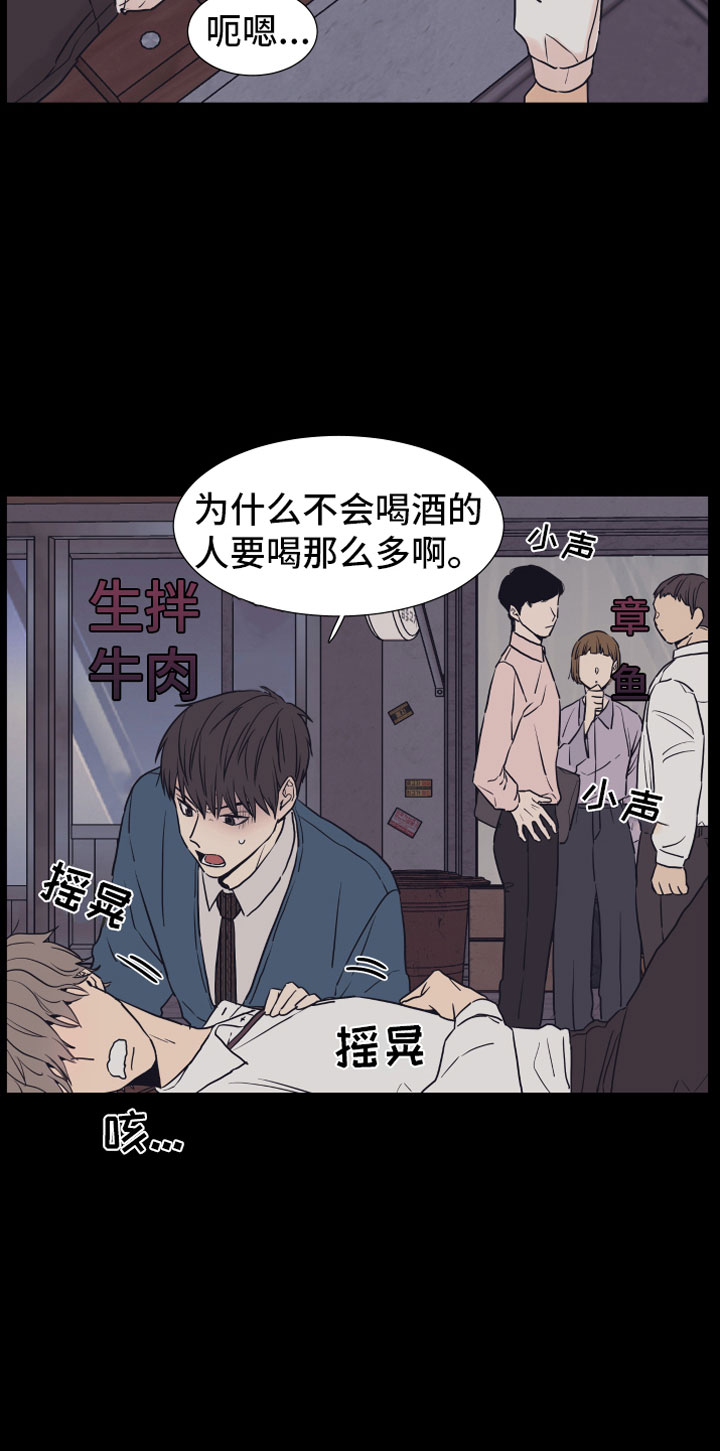 第2话：第2章：车内预览分镜