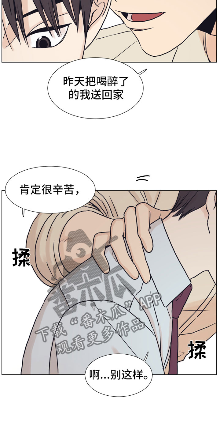 第4话：第4章：抓包预览分镜