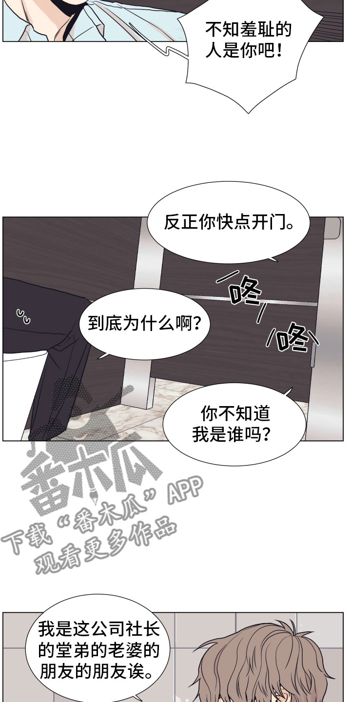 第5话：第5章：威胁预览分镜