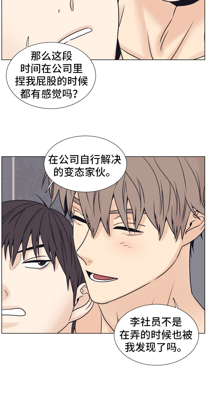 第15话：第15章：浴缸预览分镜