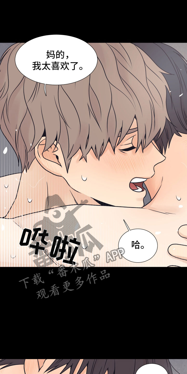 第16话：第16章：垃圾预览分镜