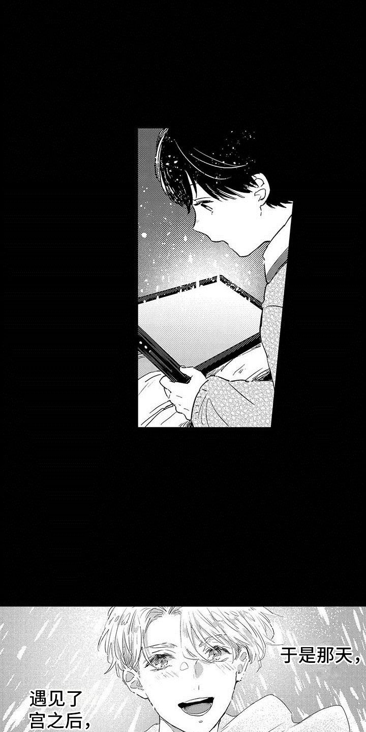第2话：第2章：希望预览分镜