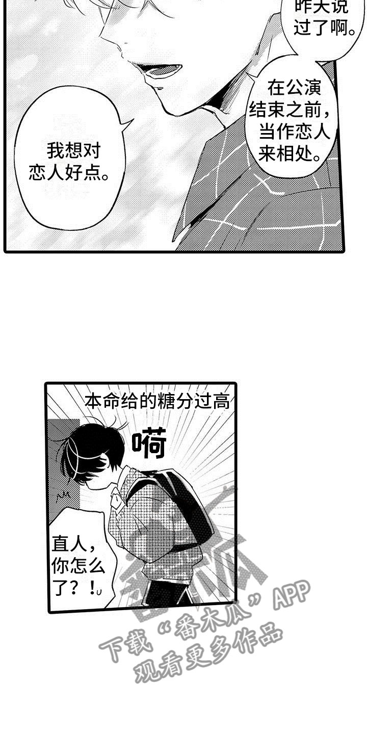 第5话：第5章：淘汰预览分镜