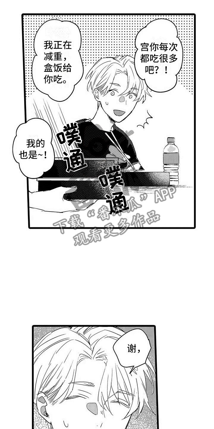 第6话：第6章：努力预览分镜