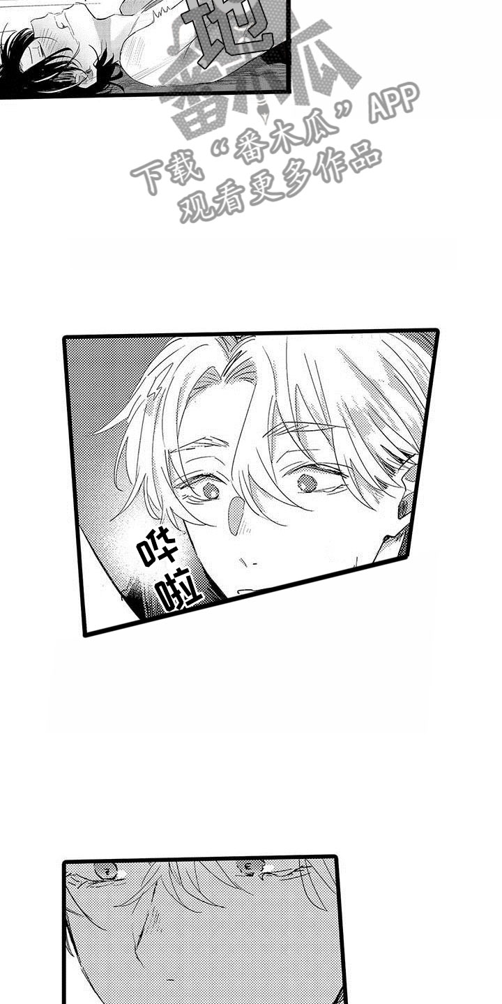 第13话：第13章：等待的人预览分镜