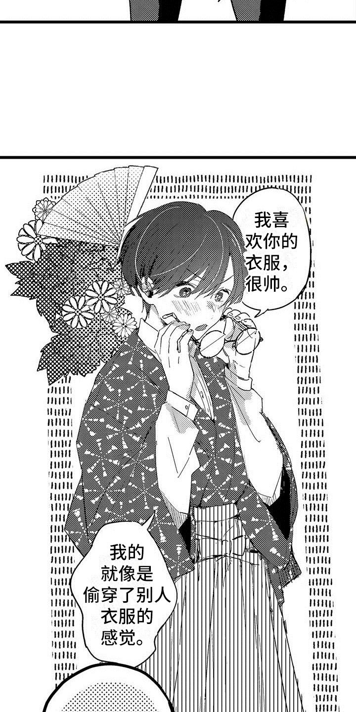 第14话：第14章：公演预览分镜