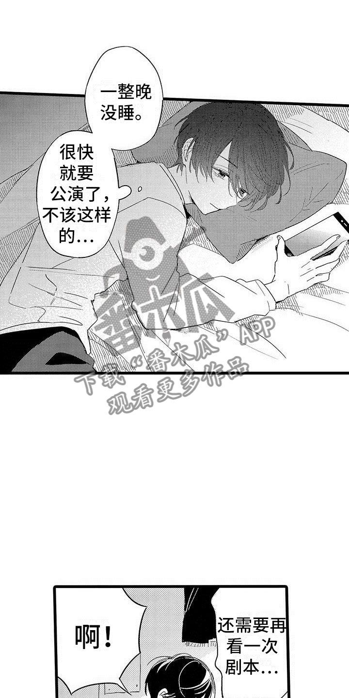 第16话：第16章：恶言预览分镜
