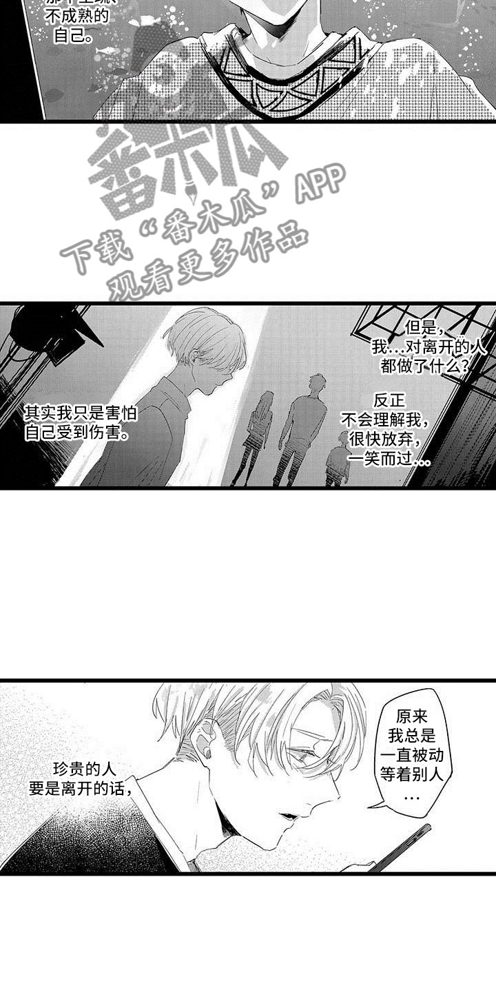 第18话：第18章：和解预览分镜