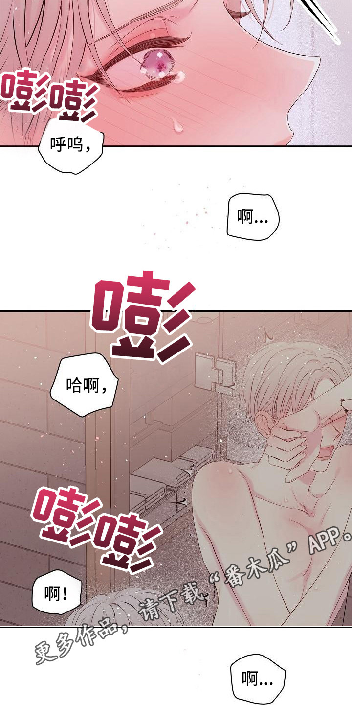 第8话：第8章：很开心预览分镜