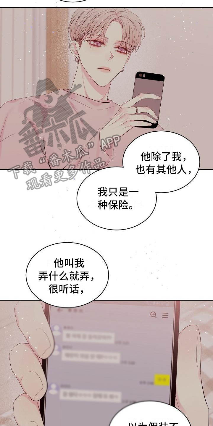 第9话：第9章：绝不放弃（完结）预览分镜