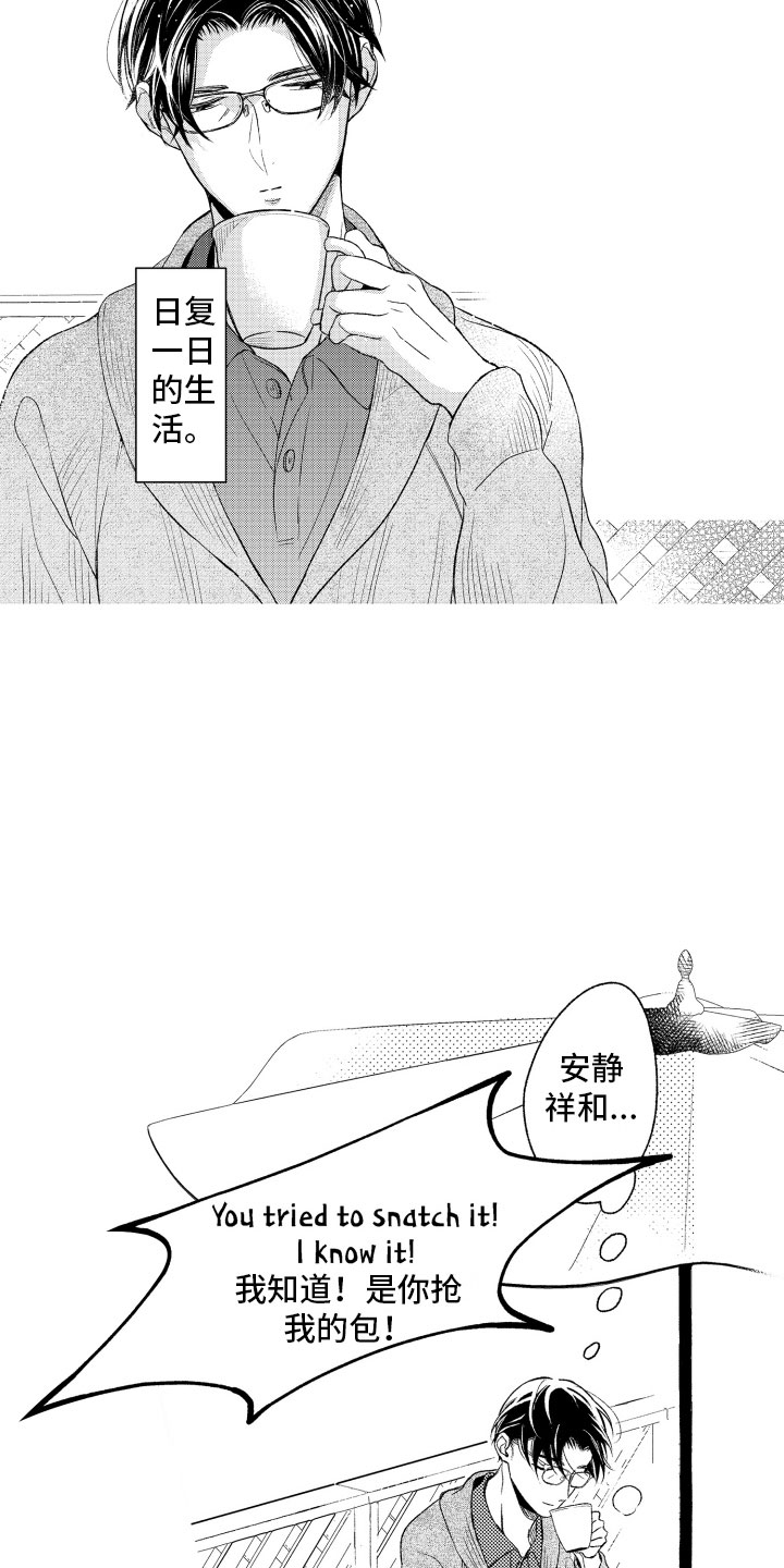 第1话：第1章：奇怪的人预览分镜