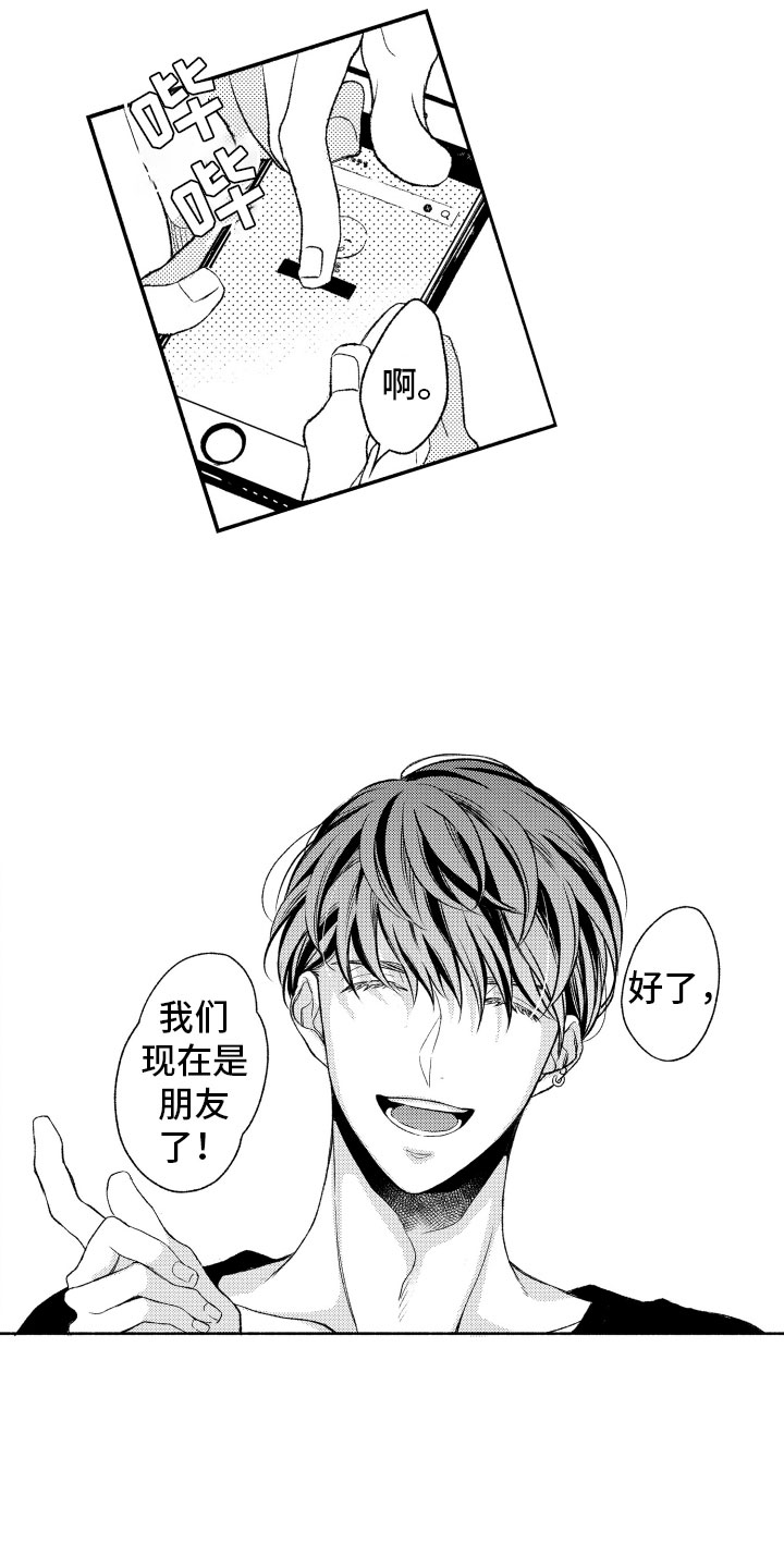 第3话：第3章：酒吧预览分镜