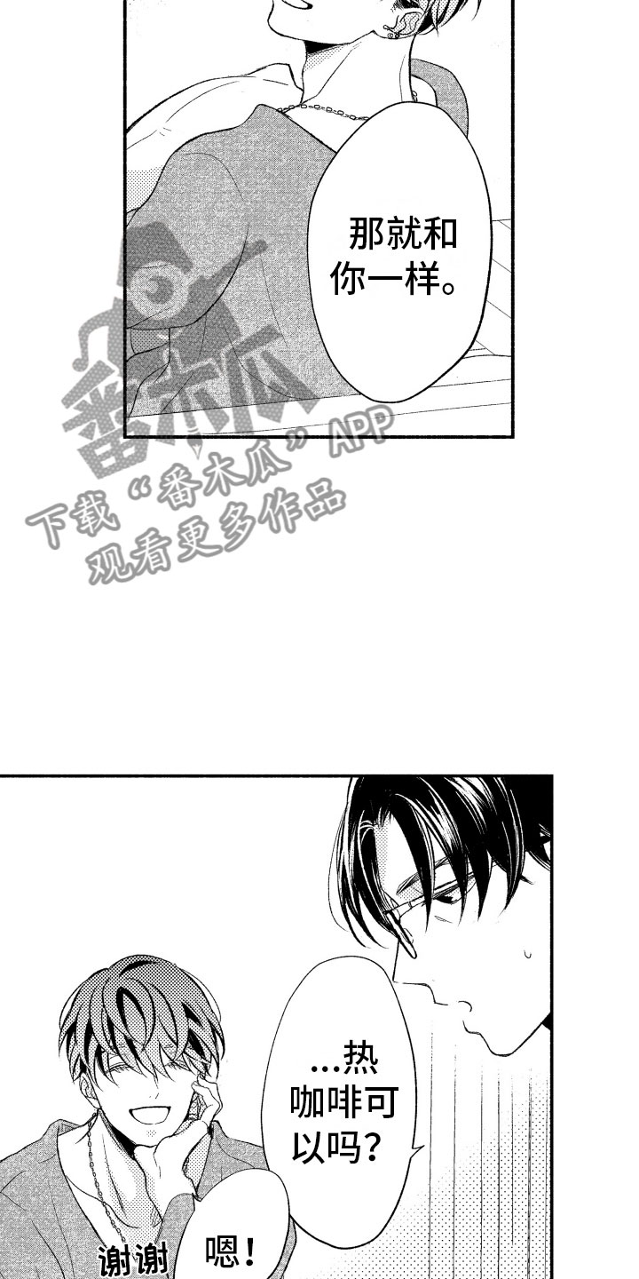 第7话：第7章：缩短距离预览分镜