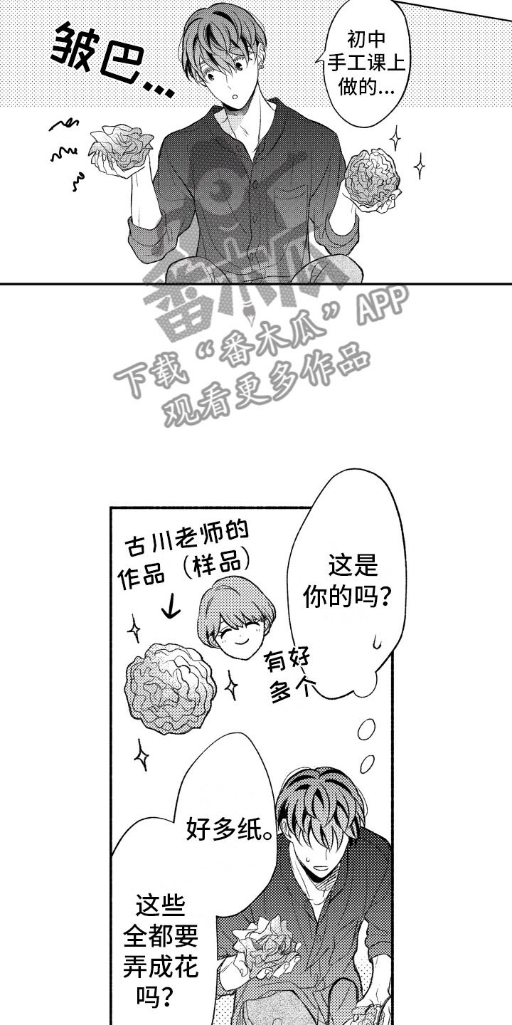 第11话：第11章：纸花预览分镜