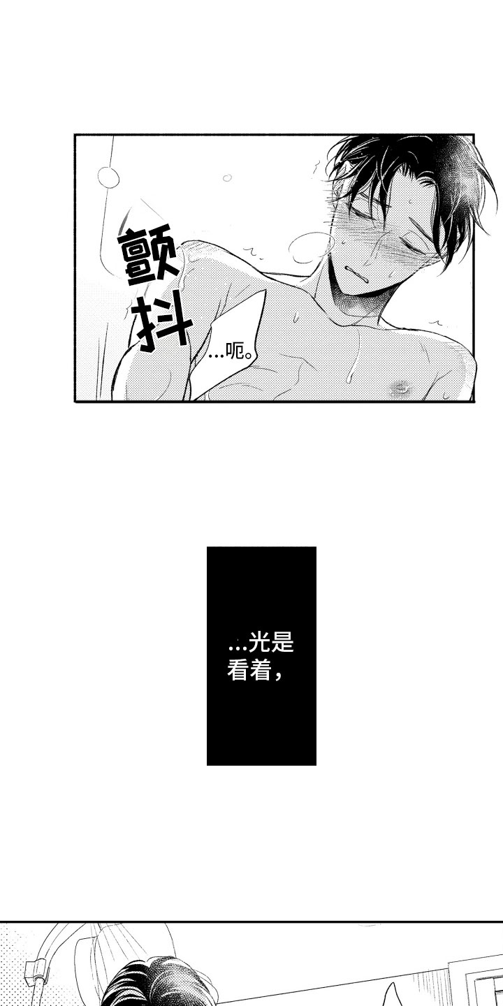 第12话：第12章：不该拥有预览分镜