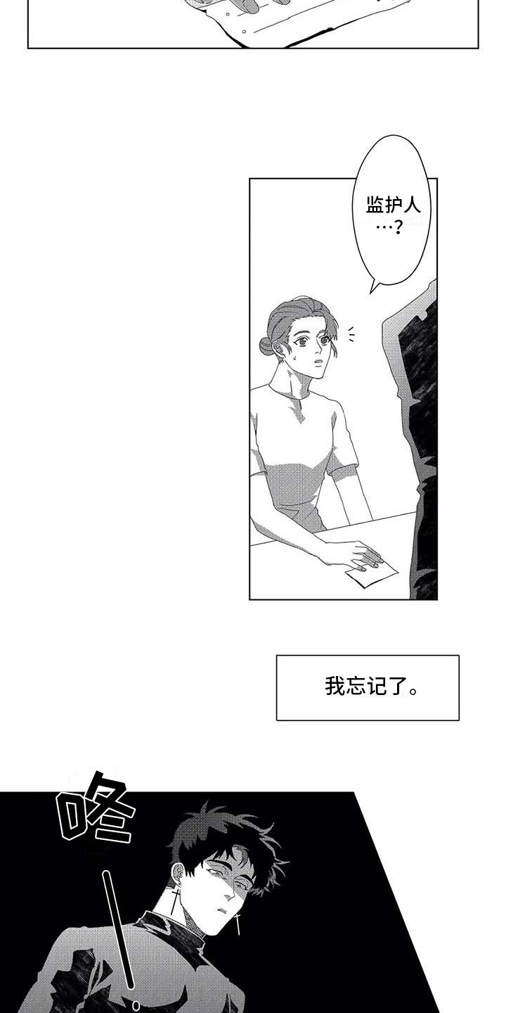 第8话：第8章：看望预览分镜