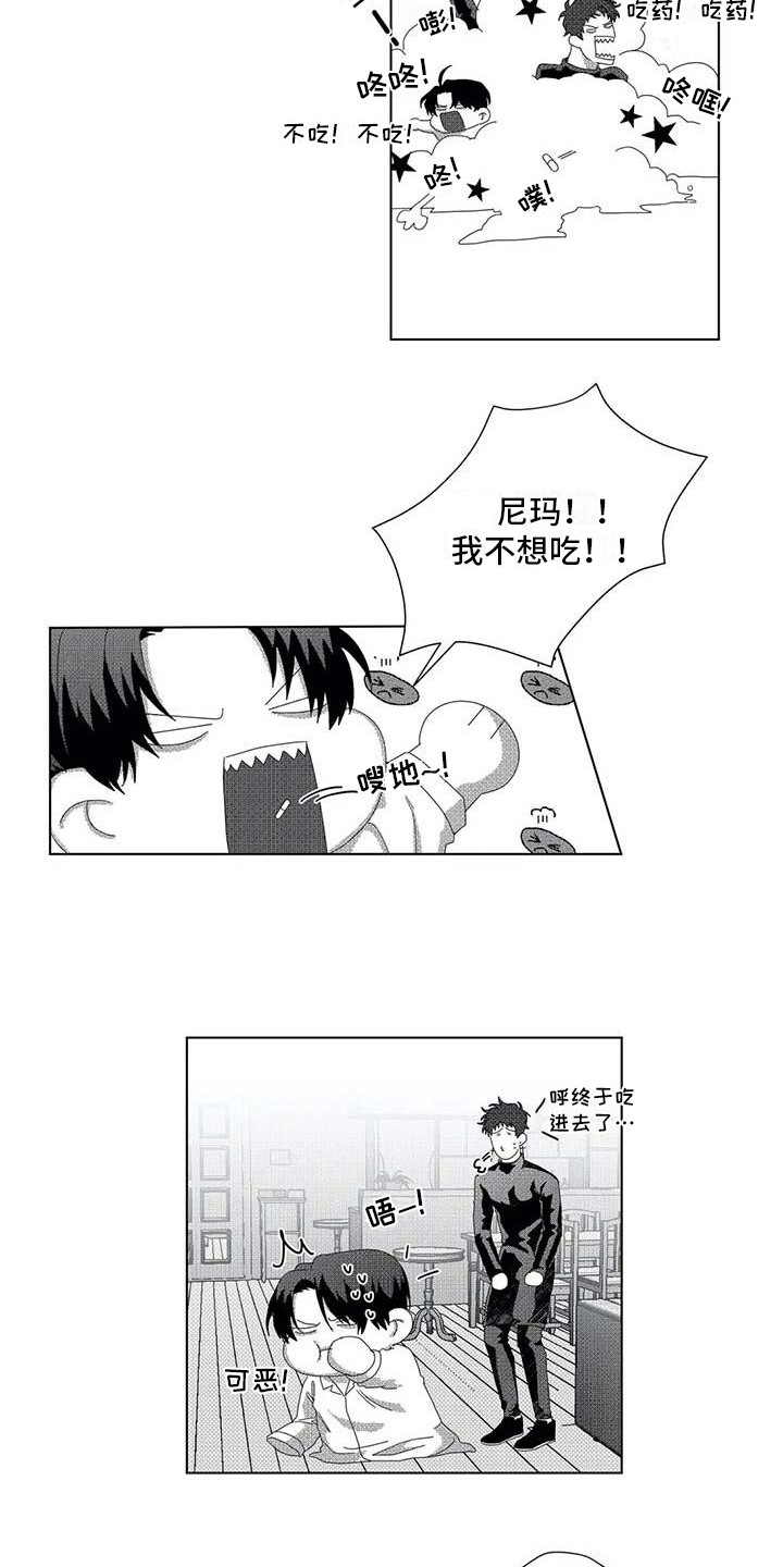 第9话：第9章： 很合适预览分镜