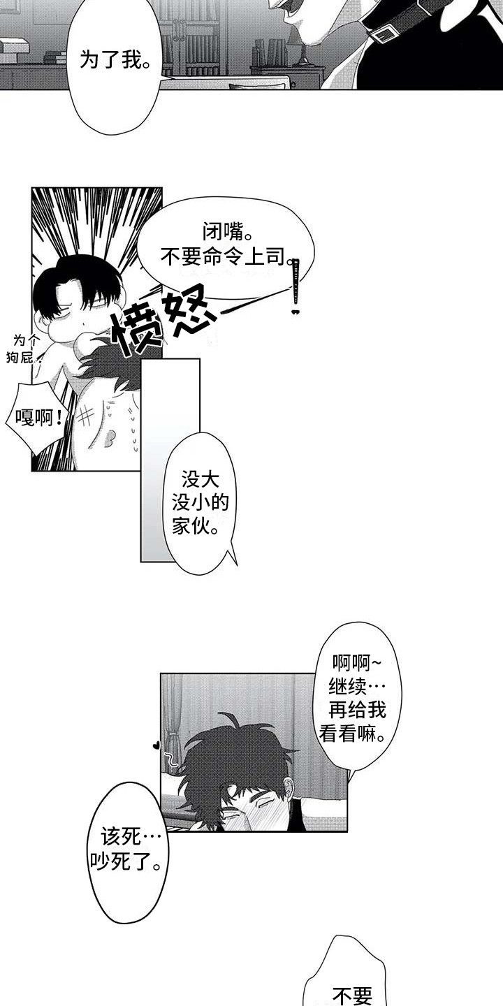 第10话：第10章：死亡展开预览分镜
