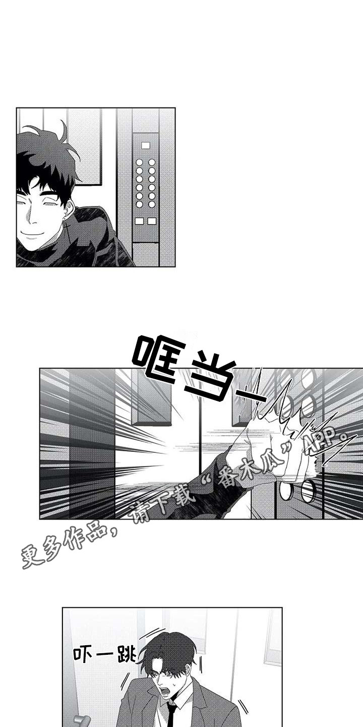 第11话：第11章：停下电梯预览分镜