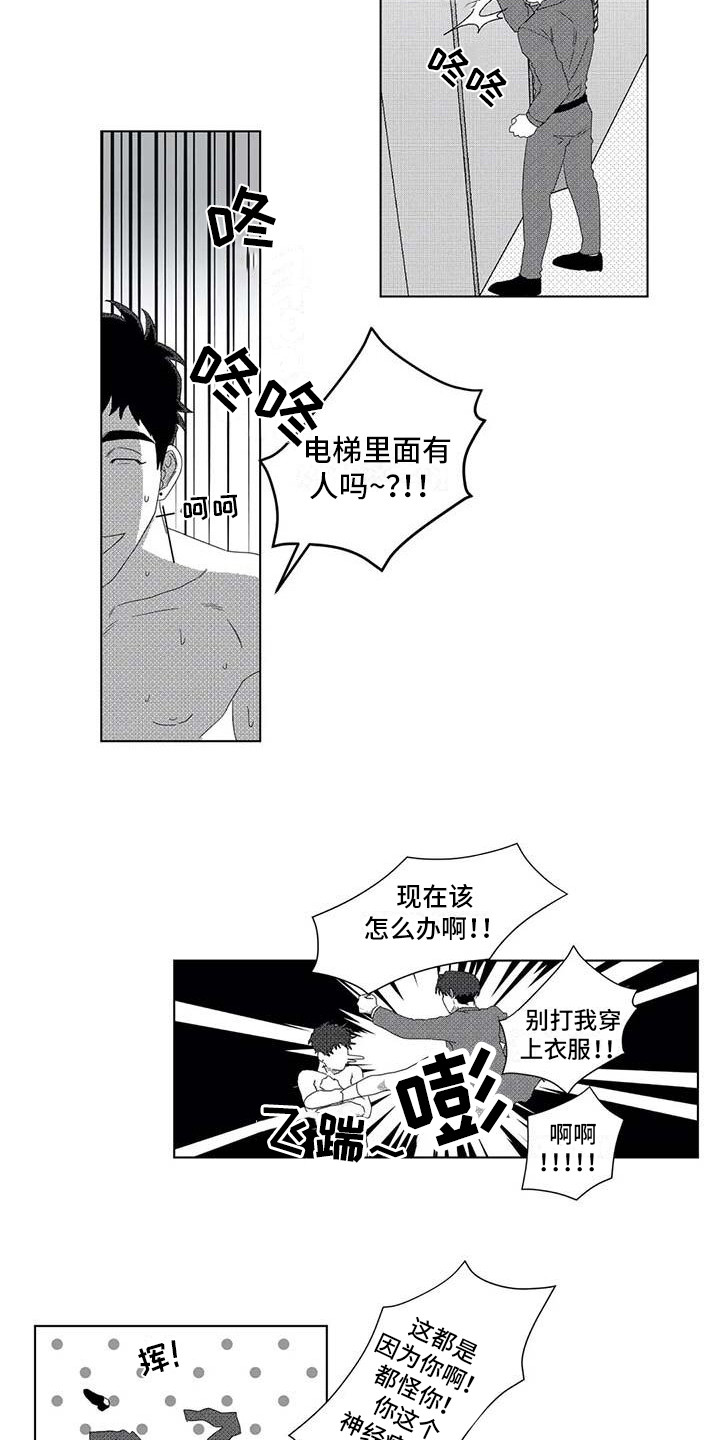 第12话：第12章：关联人物预览分镜