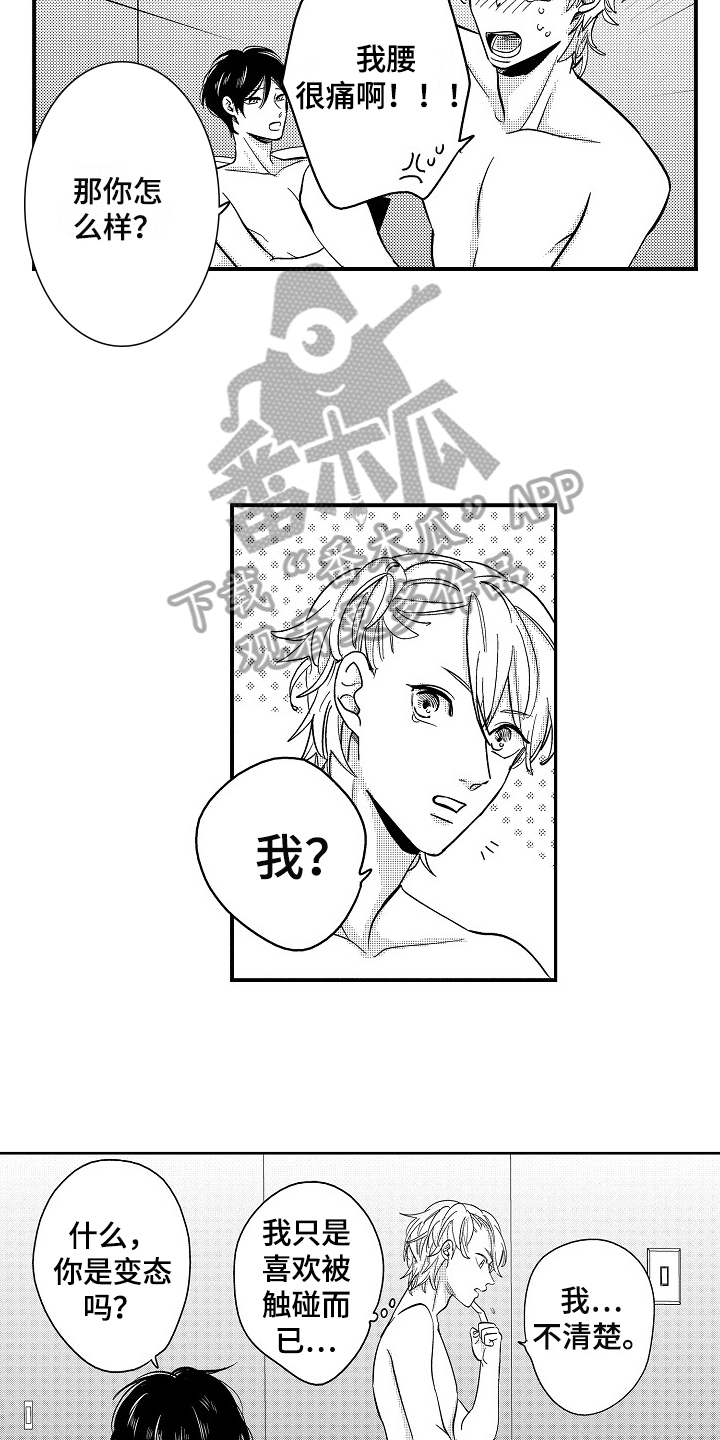 第4话：第4章：担心预览分镜