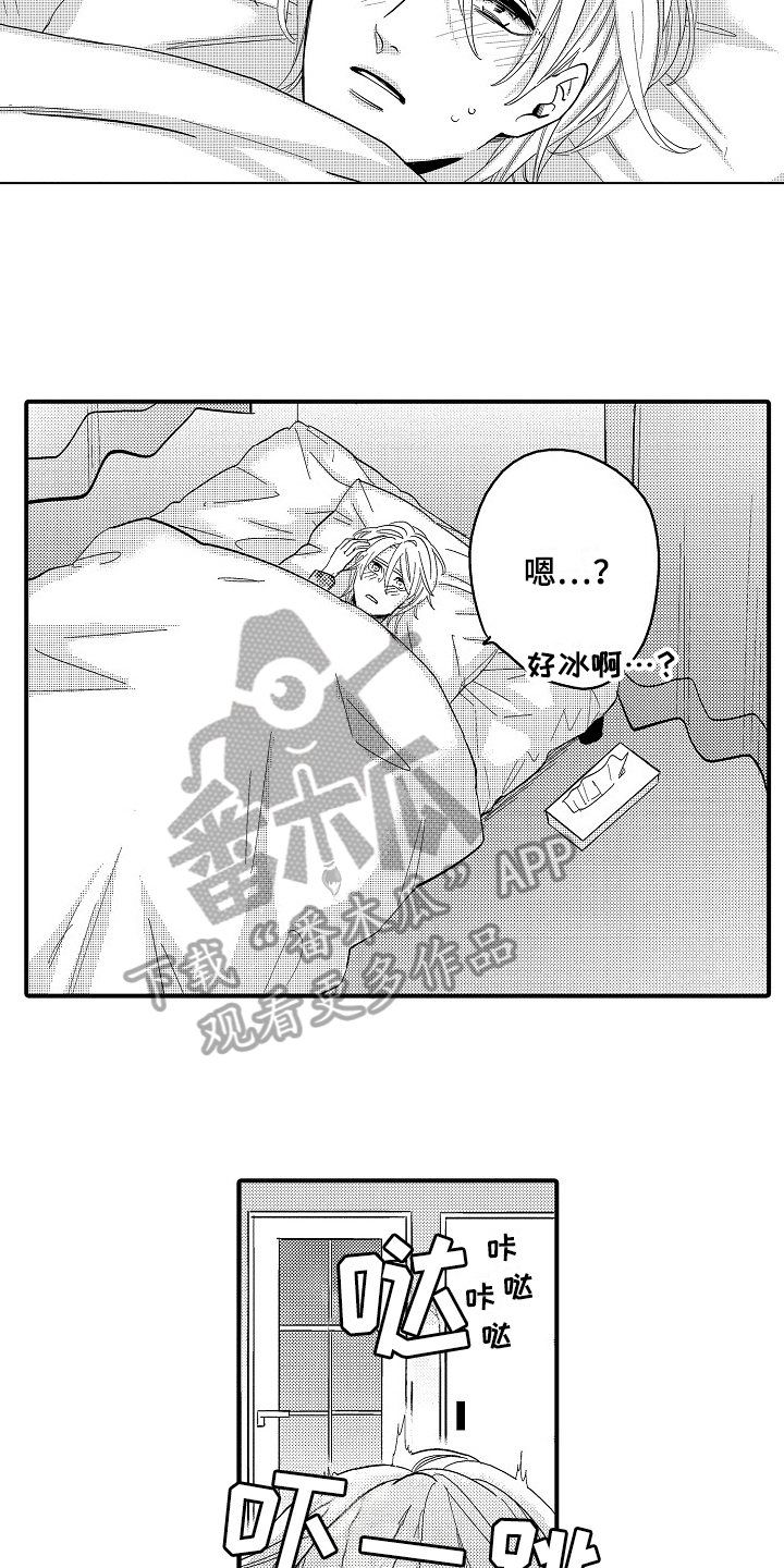 第7话：第7章：照顾预览分镜